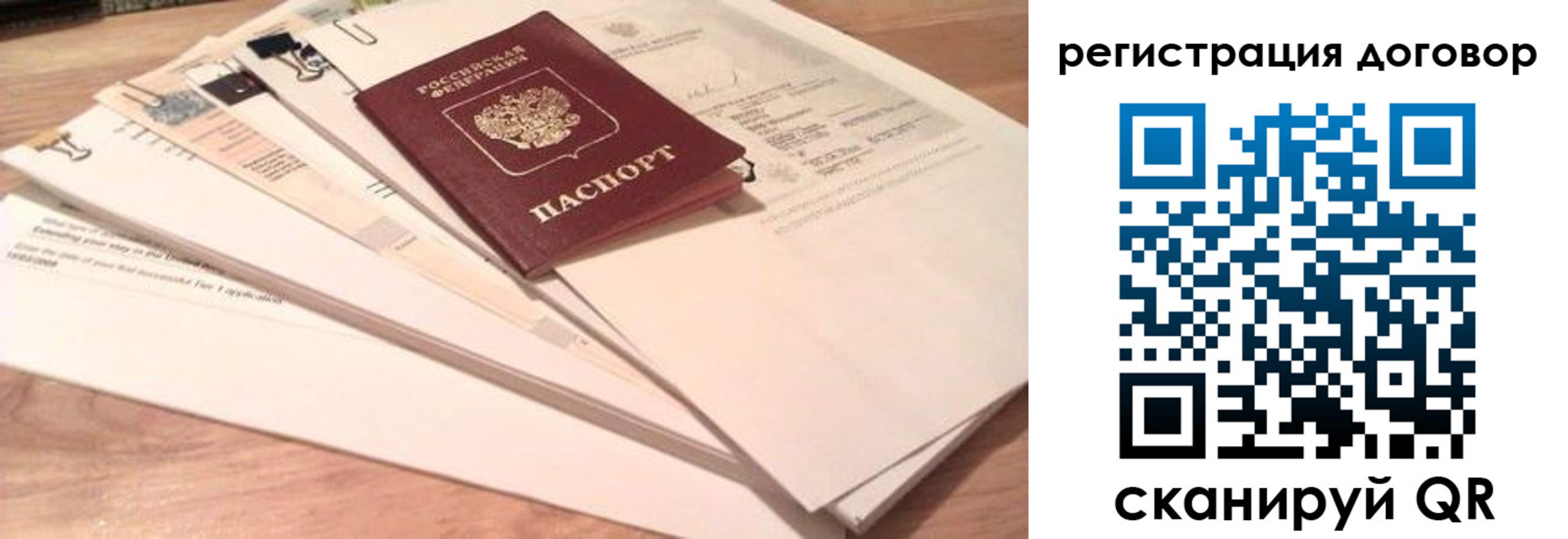 найти адрес прописки в Охе