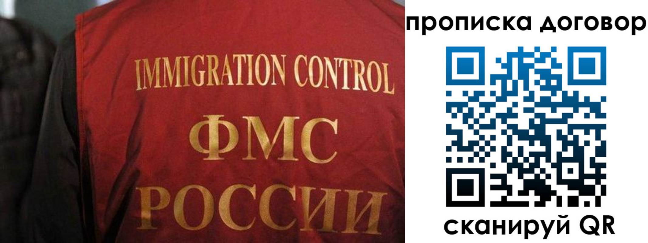 временная регистрация законно в Охе
